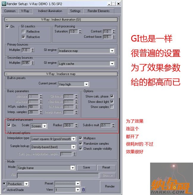  VRay教程：打造照片級(jí)效果圖之“廊”圖03