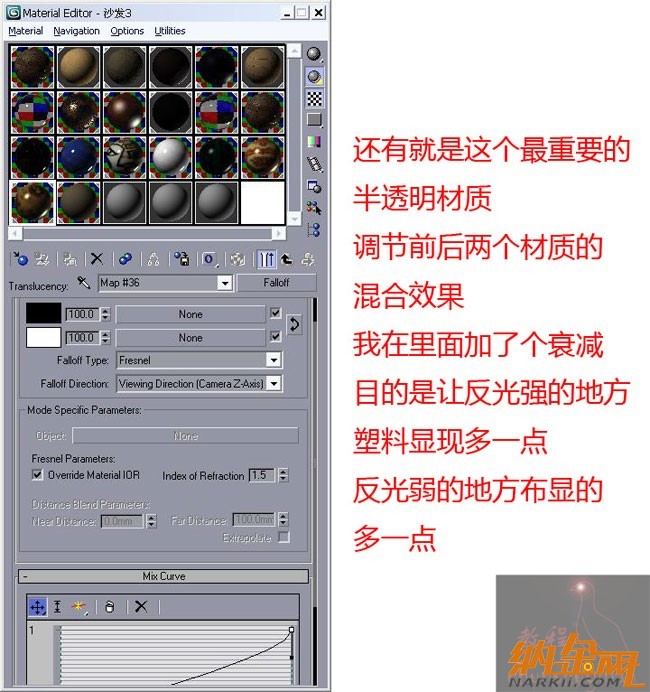  VRay教程：打造照片級(jí)效果圖之“廊”圖11