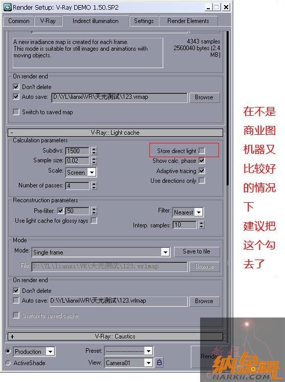 vray教程：打造照片級(jí)效果圖之“廊”圖28