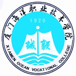 廈門海洋職業(yè)技術學院