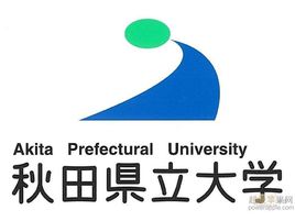 秋田縣立大學(xué)