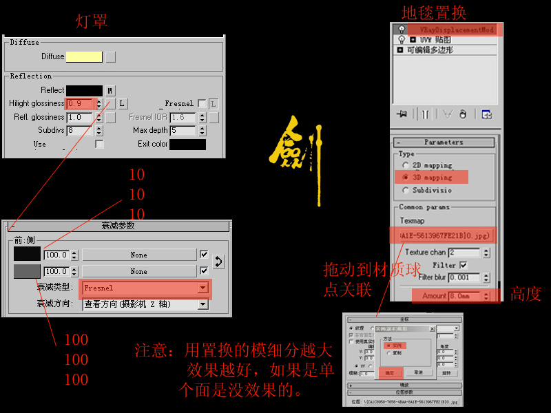 日景效果圖16