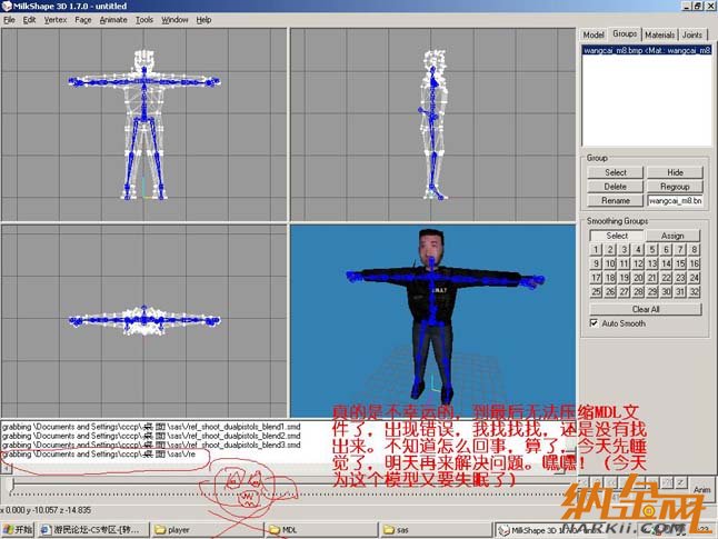 Maya制作CS游戲人物模型圖16