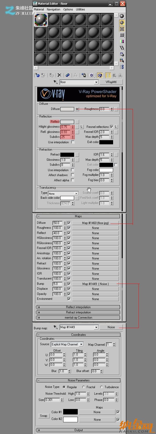 Vray渲染光線和室內(nèi)模型教程圖9