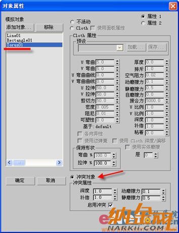 用3DS MAX制作酒壇[多圖]圖片11