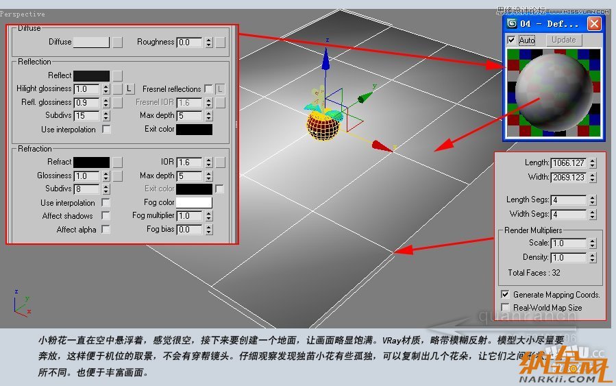 3D MAX實例教程：制作漂亮的盆景花朵,PS教程,設(shè)友公社教程網(wǎng)