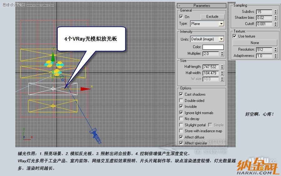 3D MAX實例教程：制作漂亮的盆景花朵,PS教程,設(shè)友公社教程網(wǎng)