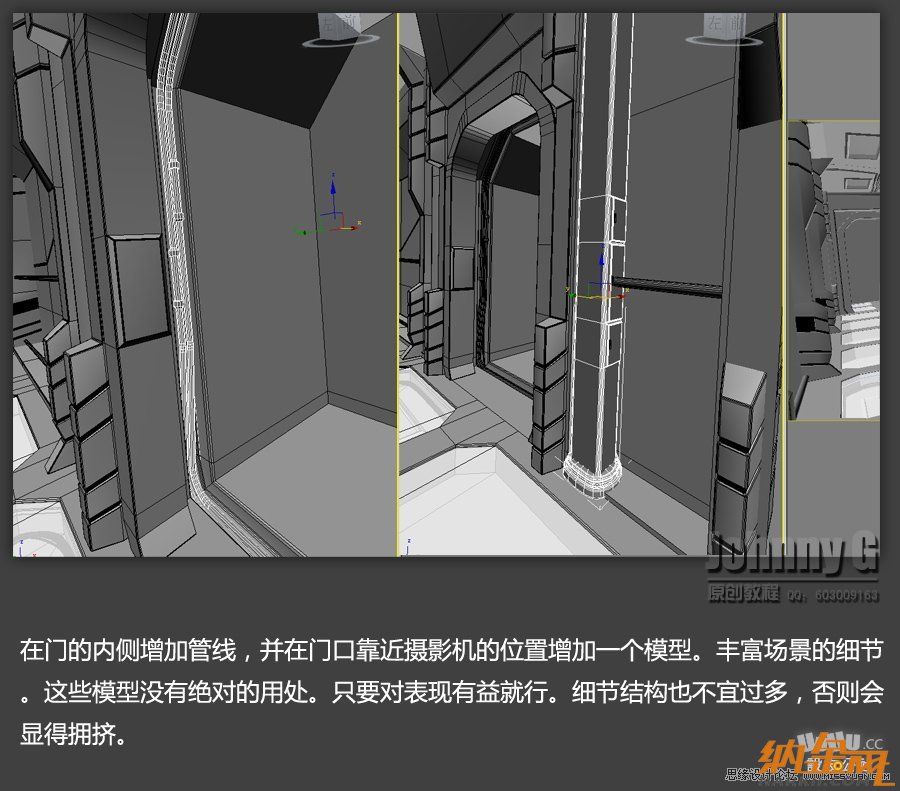 3D MAX實例教程：制作游戲風(fēng)格場景,PS教程,設(shè)友公社教程網(wǎng)