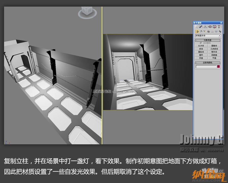 3D MAX實例教程：制作游戲風(fēng)格場景,PS教程,設(shè)友公社教程網(wǎng)