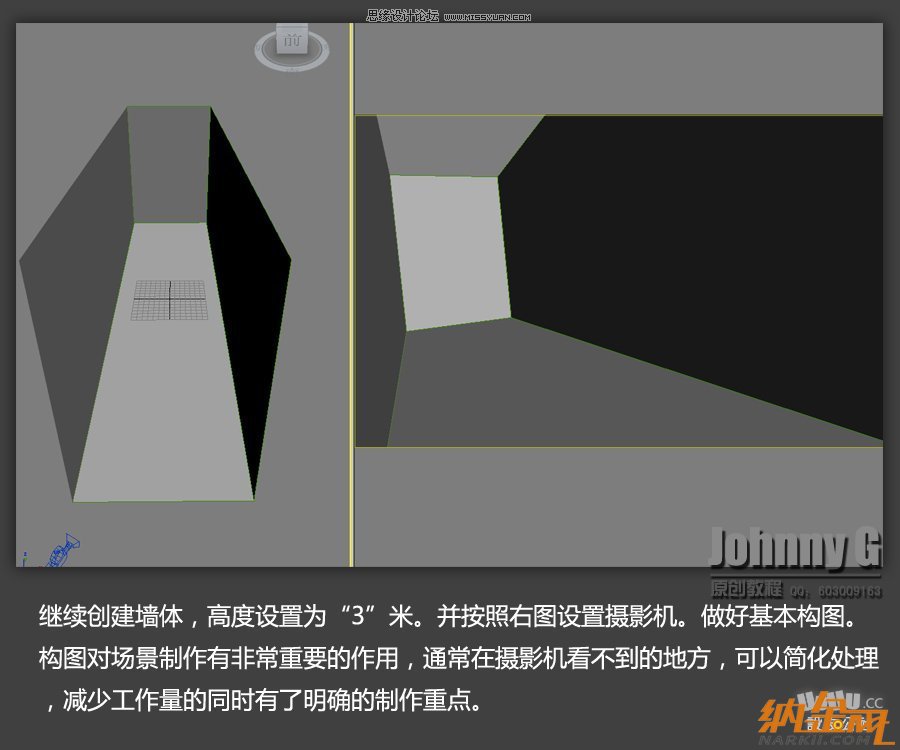 3D MAX實例教程：制作游戲風(fēng)格場景,PS教程,設(shè)友公社教程網(wǎng)