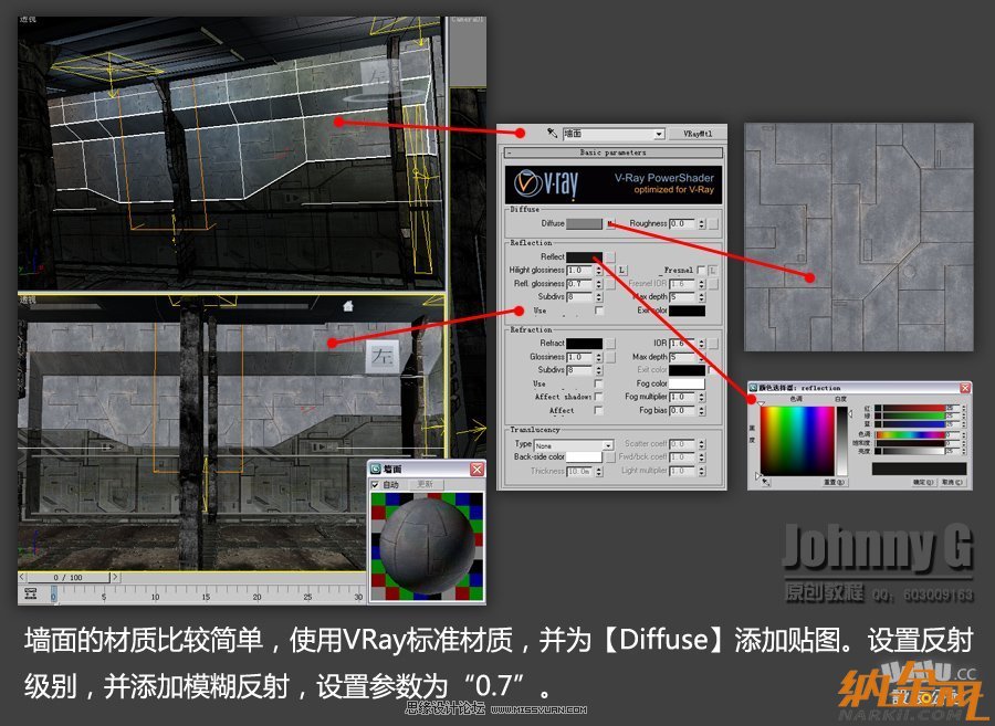 3D MAX實例教程：制作游戲風(fēng)格場景,PS教程,設(shè)友公社教程網(wǎng)