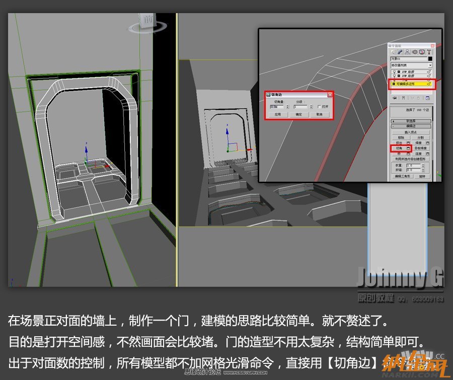 3D MAX實例教程：制作游戲風(fēng)格場景,PS教程,設(shè)友公社教程網(wǎng)