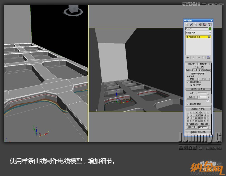 3D MAX實例教程：制作游戲風(fēng)格場景,PS教程,設(shè)友公社教程網(wǎng)