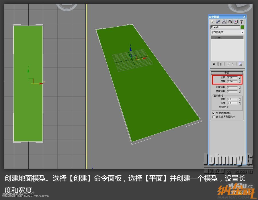 3D MAX實例教程：制作游戲風(fēng)格場景,PS教程,設(shè)友公社教程網(wǎng)