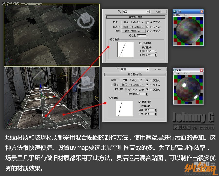 3D MAX實例教程：制作游戲風(fēng)格場景,PS教程,設(shè)友公社教程網(wǎng)