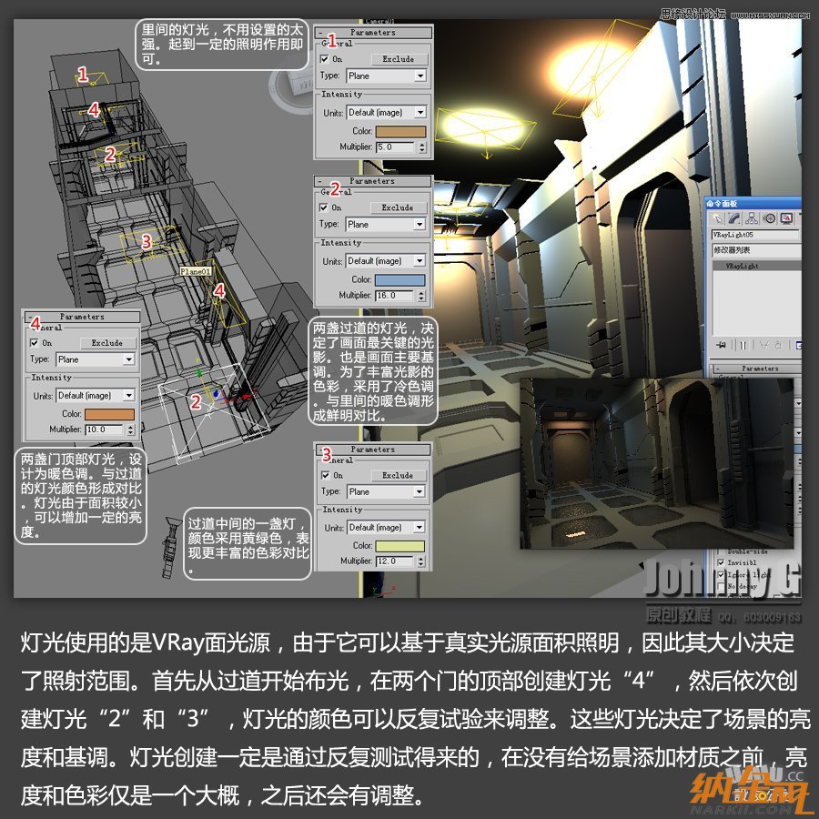 3D MAX實例教程：制作游戲風(fēng)格場景,PS教程,設(shè)友公社教程網(wǎng)