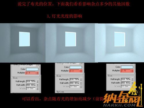 v-ray日景效果圖布光教程 飛特網 v-ray教程6.jpg