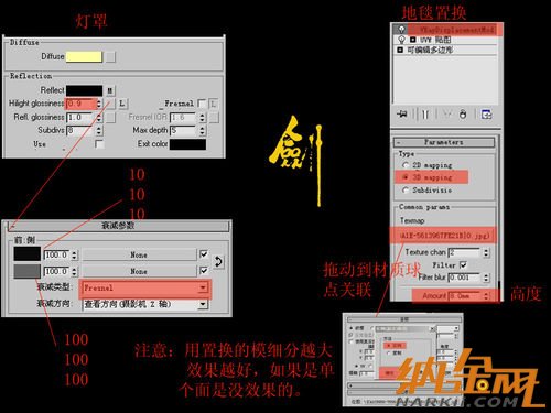 v-ray日景效果圖布光教程 飛特網 v-ray教程16.jpg