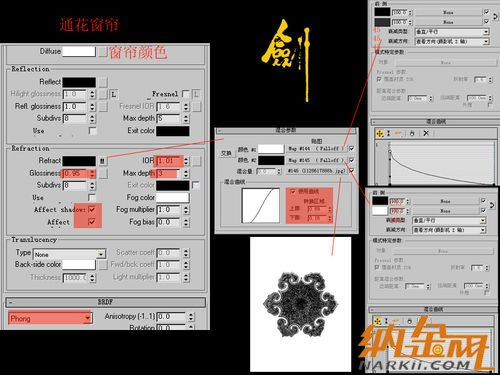 v-ray日景效果圖布光教程 飛特網 v-ray教程15.jpg