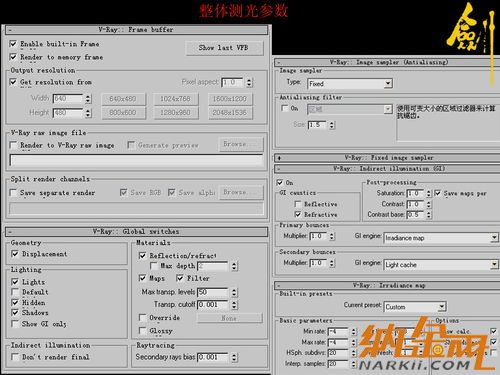 v-ray日景效果圖布光教程 飛特網 v-ray教程12.jpg