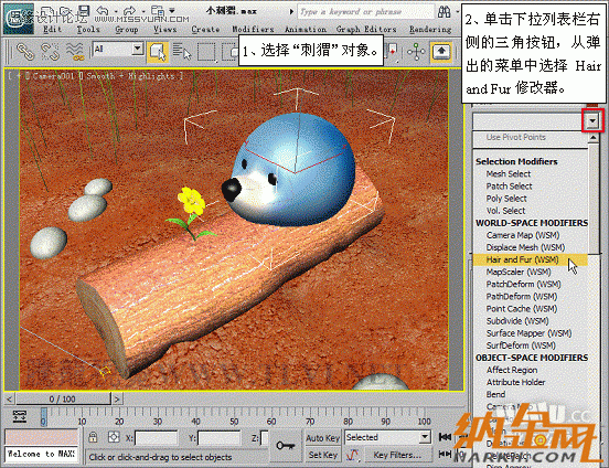 3D Max使用Hair and Fur修改器設(shè)置毛發(fā)效果,PS教程,設(shè)友公社教程網(wǎng)