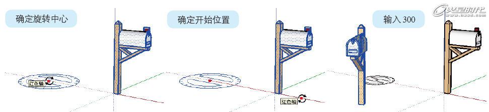 圖34 使用[旋轉(zhuǎn)]工具旋轉(zhuǎn)復(fù)制對象