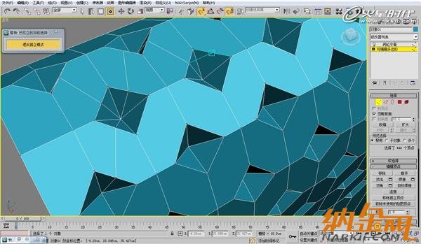 3dsmax歐式沙發(fā)建模教程 飛特網(wǎng) 3dsmax建模教程