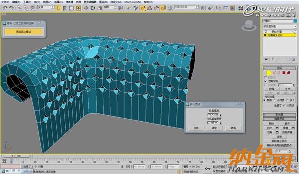 3dsmax歐式沙發(fā)建模教程 飛特網(wǎng) 3dsmax建模教程