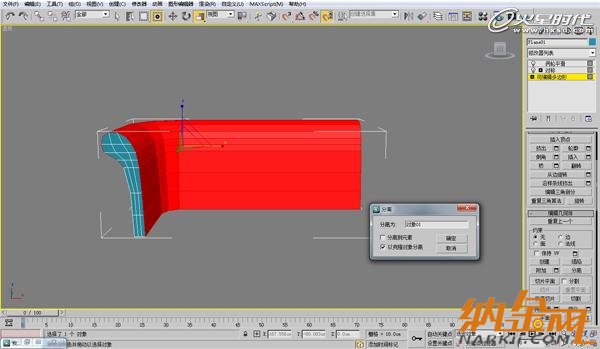 3dsmax歐式沙發(fā)建模教程 飛特網(wǎng) 3dsmax建模教程