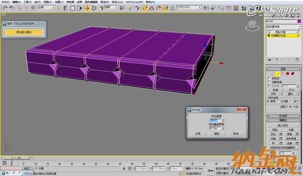 3dsmax歐式沙發(fā)建模教程 飛特網(wǎng) 3dsmax建模教程