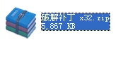 poser 2012詳細教程：[2]軟件破解