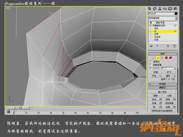 3DSMAX打造真實(shí)眼睛教程 飛特網(wǎng) 3DSMAX建模教程