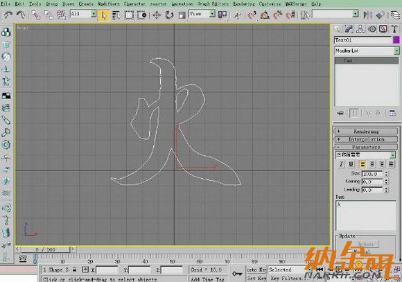 3DS MAX插件制作絢麗的拖光效果 飛特網(wǎng) 3DSMAX動(dòng)畫(huà)教程（圖一）