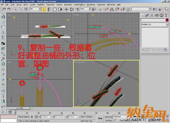 3DMAX打造狗尾巴草