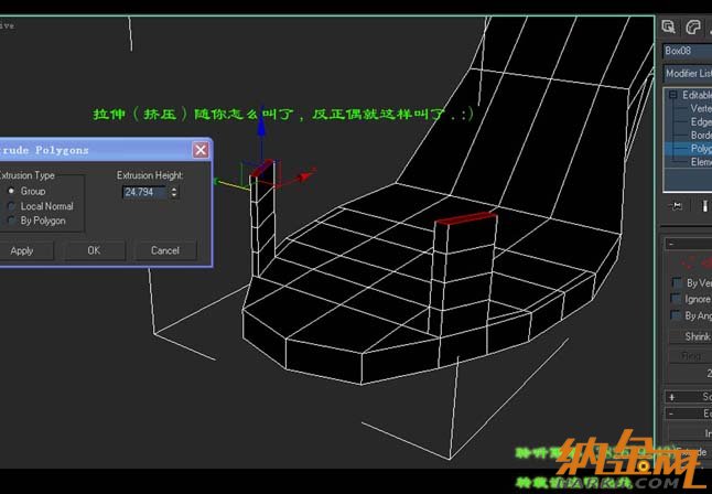 3dsmax打造時尚水晶鞋9