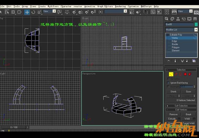 3dsmax打造時尚水晶鞋11