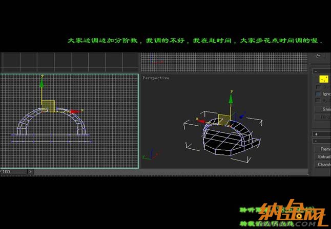 3dsmax打造時尚水晶鞋12