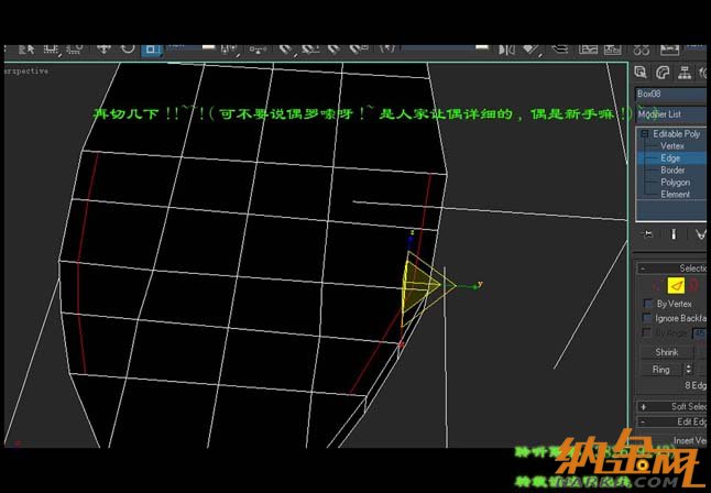 3dsmax打造時尚水晶鞋8