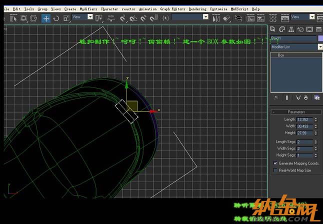 3dsmax打造時尚水晶鞋20