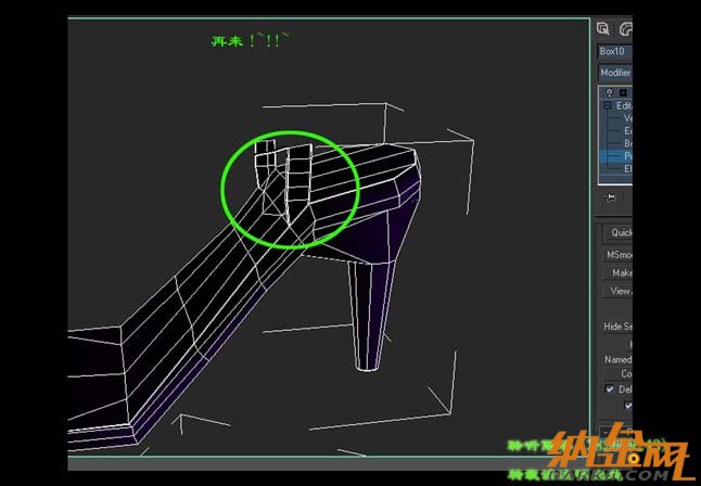 3dsmax打造時尚水晶鞋16