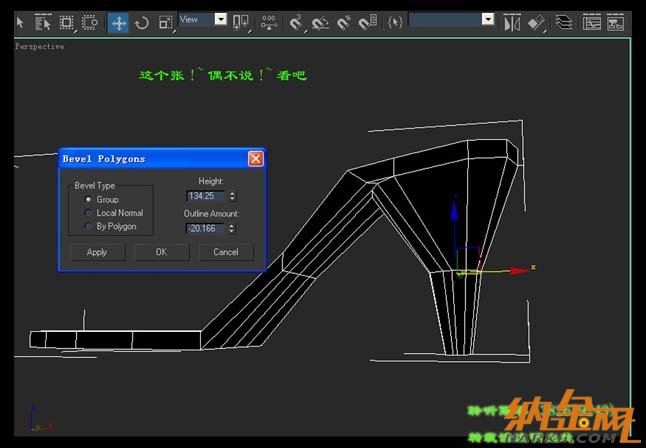 3dsmax打造時尚水晶鞋6