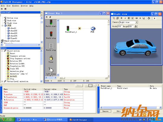 用3DS MAX打造三維虛擬跑車7