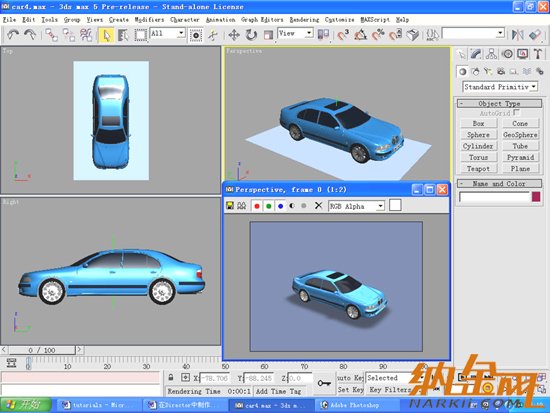 3DS MAX打造三維虛擬跑車5