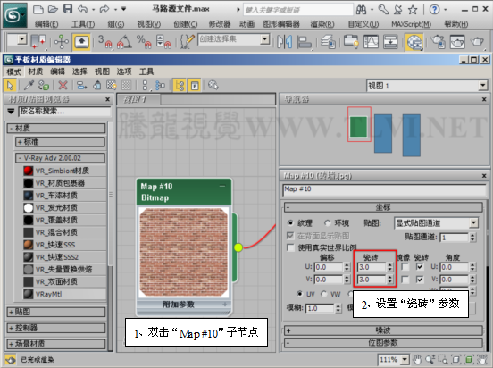 vray材質(zhì)教程學(xué)習(xí)使用vray混合材質(zhì)