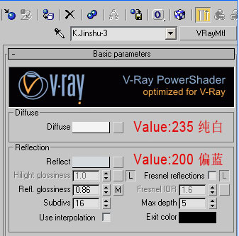 V-Ray打造逼真金屬教程   V-RAY教程