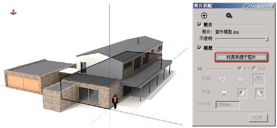 SketchUp教程：使用照片建模的方法