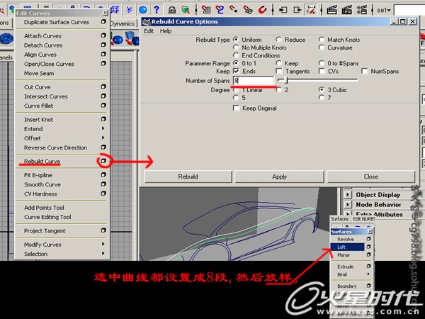 maya教程;打造經(jīng)典名車蘭博基尼