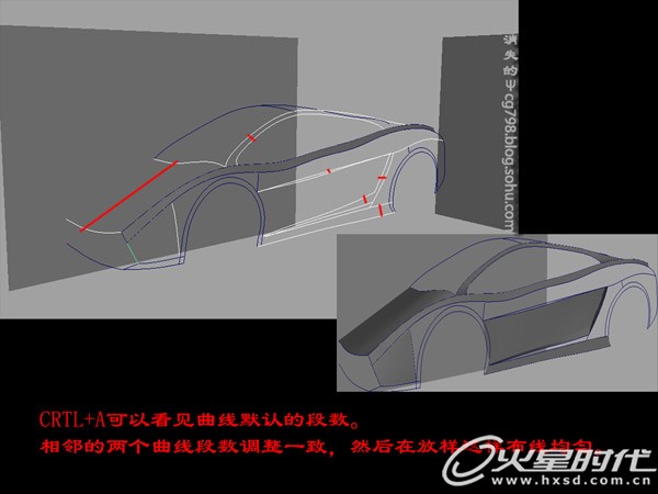 maya教程;打造經(jīng)典名車蘭博基尼