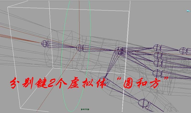 中高級骨骼綁定maya教程