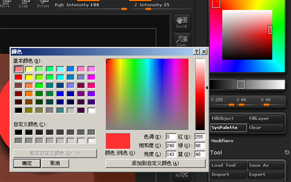 ZBrush顏色菜單使用方法  納金網(wǎng)